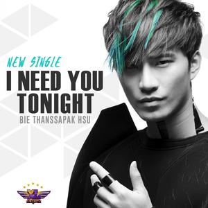 ดาวน์โหลดและฟังเพลง I Need You Tonight (Explicit) พร้อมเนื้อเพลงจาก Bie Thanssapak Hsu