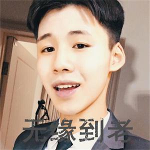 Listen to 一人我战四方 song with lyrics from MC另类鹏