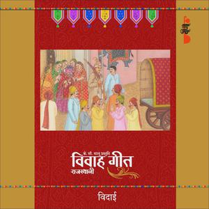 Dengarkan Dub Dub Bhariya Baisa Ra Nain lagu dari Supriya dengan lirik