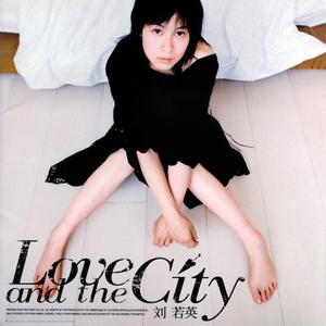 Album Love and The City from Rene Liu (刘若英)