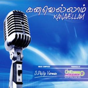 Album Kanavellam from Dhilip Varman