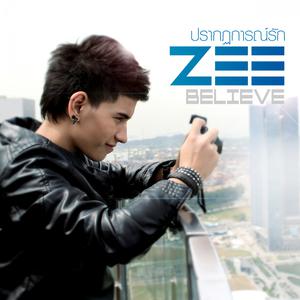 ดาวน์โหลดและฟังเพลง ปรากฏการณ์รัก พร้อมเนื้อเพลงจาก ดารานักร้องหลายคน