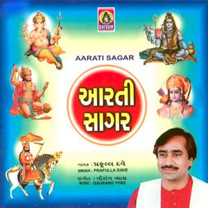 ดาวน์โหลดและฟังเพลง Shi Krishna Govind พร้อมเนื้อเพลงจาก Prafulla Dave