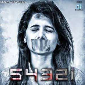 Listen to 54321 song with lyrics from Group Star