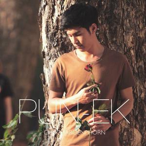 ดาวน์โหลดและฟังเพลง My Favorite พร้อมเนื้อเพลงจาก Pun-Ek Chucharoenphorn