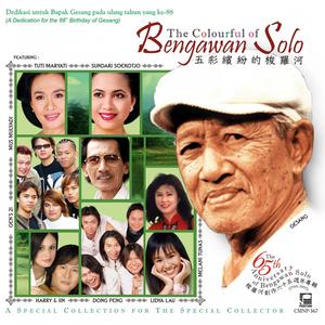 Dengarkan Bengawan Solo (Sundanese Degung) lagu dari Various Artists dengan lirik
