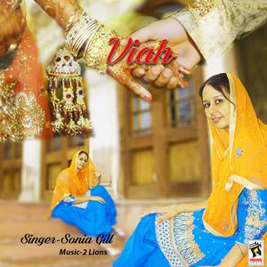 ดาวน์โหลดและฟังเพลง Viah พร้อมเนื้อเพลงจาก Sonia Gill