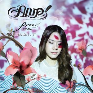 Listen to ปล่อยฉันไป song with lyrics from Amp FreeMe