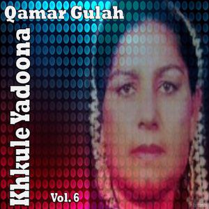 Dengarkan Zo Da Shinke Baba Zeyarath Tha Saba Zuma lagu dari Qamar Gulah dengan lirik