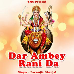 ดาวน์โหลดและฟังเพลง Khairan Jholi Vich พร้อมเนื้อเพลงจาก Paramjit Dhanjal