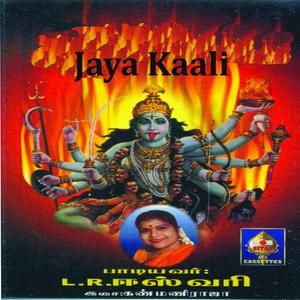 ดาวน์โหลดและฟังเพลง Engal Kula Deivamammaa พร้อมเนื้อเพลงจาก L. R. Easwari