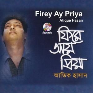 Dengarkan lagu Palki Chore Jayre Bodhu nyanyian Atique Hasan dengan lirik