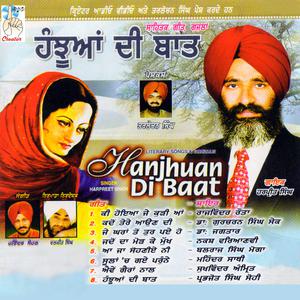 Dengarkan Je Gharan Ton Tur Paye Ho lagu dari Harpreet Singh dengan lirik