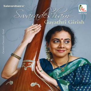 Dengarkan Jalandhara - Varali - Rupakam lagu dari Gayathri Girish dengan lirik