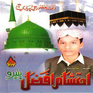 收聽Ahtisham Afzal Bhanbro的Sik Seene Mai Ruk歌詞歌曲