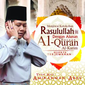 Menjiwai Ketokohan Rasulullah Dengan Alunan Bacaan Al-Quran Al-Karim dari Tuan Haji Amirahman Abas
