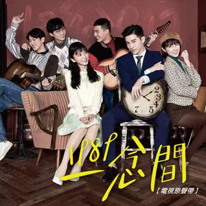 Listen to 今晚只是有些话(爱人不回版)(配乐) song with lyrics from 陈零九 Nine Chen