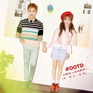 Listen to 야 하고 싶어 (FEAT.시우민 OF EXO) song with lyrics from Group Star