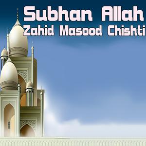 ดาวน์โหลดและฟังเพลง Subhan Allah พร้อมเนื้อเพลงจาก Zahid Masood Chishti