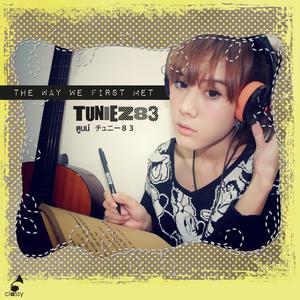 Album คนนี้.. ต้องเป็นเธอ oleh Tuniez83