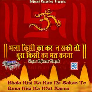 Listen to Bandey Chal Soch Samjh Kar song with lyrics from Rajkumar Vinayak