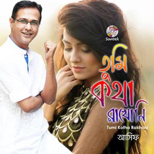 Listen to Vul Korona song with lyrics from Asfi