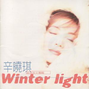 收听辛晓琪的Cant Help Falling In Love歌词歌曲