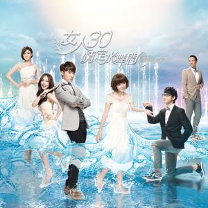 收听陈零九的Wo Zhi Shi Hai Pa Bu Zai Ni Shen Pang 我只是害怕不在妳身旁歌词歌曲