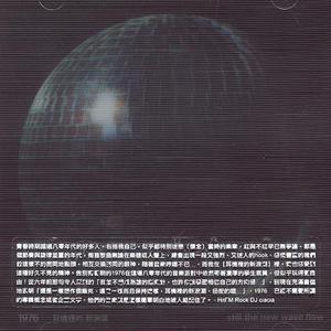 ดาวน์โหลดและฟังเพลง Dear Friend พร้อมเนื้อเพลงจาก 1976