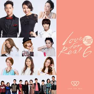 Listen to 隐型 song with lyrics from Sherman Chung (钟舒漫)
