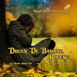Listen to Dhuen De Bahane Rovengi song with lyrics from Shingara Singh Chahal