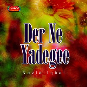 Listen to A Zama Mashoma Yara song with lyrics from Nazia Iqbal