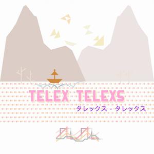 Album เรือใบ from Telex Telexs