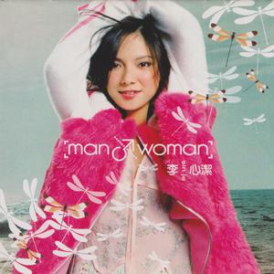 Album Man And Woman oleh 李心洁