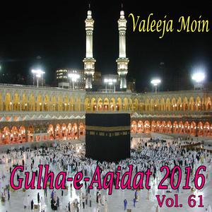 Listen to Noor Noor Munkhra Walay Zulfa song with lyrics from Valeeja Moin