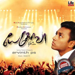 Listen to Ullathin Nesarae song with lyrics from Arvinth P. S.