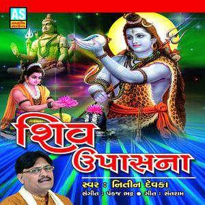 Listen to Traney Lok Ma Pujay Aum Namah Shivay song with lyrics from Nitin Devka