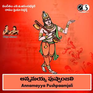 收听Priya Sisters的Govinda Govinda歌词歌曲