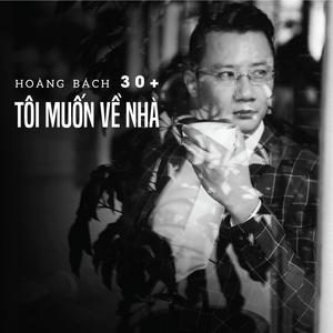 ดาวน์โหลดและฟังเพลง Nguoi Dan Ong Trong Ngoi Nha Vang พร้อมเนื้อเพลงจาก Hoang Bach