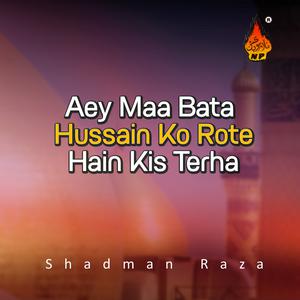 Dengarkan Tarap Key Kehtey Hain lagu dari Shadman Raza dengan lirik