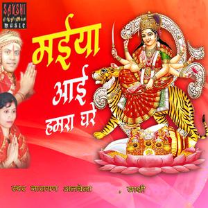 Dengarkan Tujh Sa Nahi Hai Koe Darbar lagu dari Narayan Albela dengan lirik