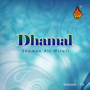Listen to Aa Dilruba Aa Dilruba song with lyrics from Shaman Ali Mirali