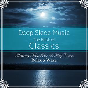 Dengarkan lagu Mozart's Lullaby (Music Box) nyanyian Relax α Wave dengan lirik