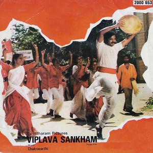 Listen to Yennallu Yennellu song with lyrics from S. P. Balasubrahmanyam