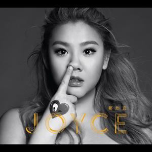Dengarkan 月缺 lagu dari Joyce Cheng dengan lirik