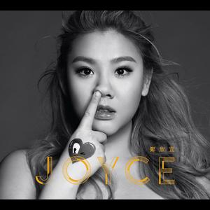 Dengarkan 女神 lagu dari Joyce Cheng dengan lirik