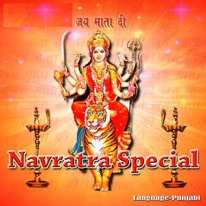 ดาวน์โหลดและฟังเพลง Teri Jyot Jagani พร้อมเนื้อเพลงจาก Guruserwar Maan