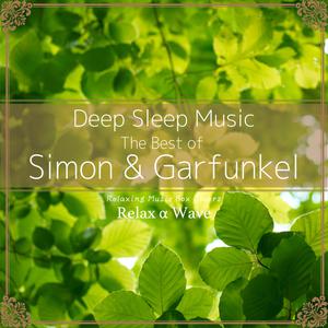 อัลบัม Deep Sleep Music - The Best of Simon & Garfunkel: Relaxing Music Box Covers ศิลปิน Relaxation Waves