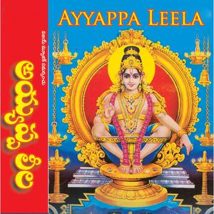 Ayyappa Leela