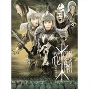 Dengarkan 木兰星 lagu dari Jane Zhang dengan lirik